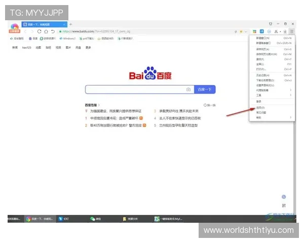 华体会app登录入口快速访问步骤详解开启极速登录新体验