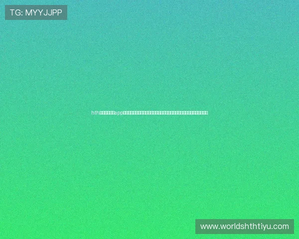 hth体育官网入口app常见问题解答与客服联系方式，帮助用户及时解决使用中遇到的各种疑难问题