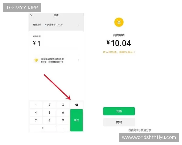 华体会体育真人版会员注册成功后如何绑定银行卡实现便捷充值