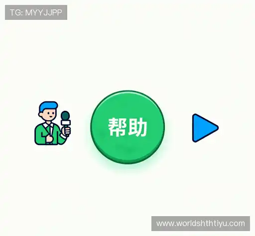 问题解答港